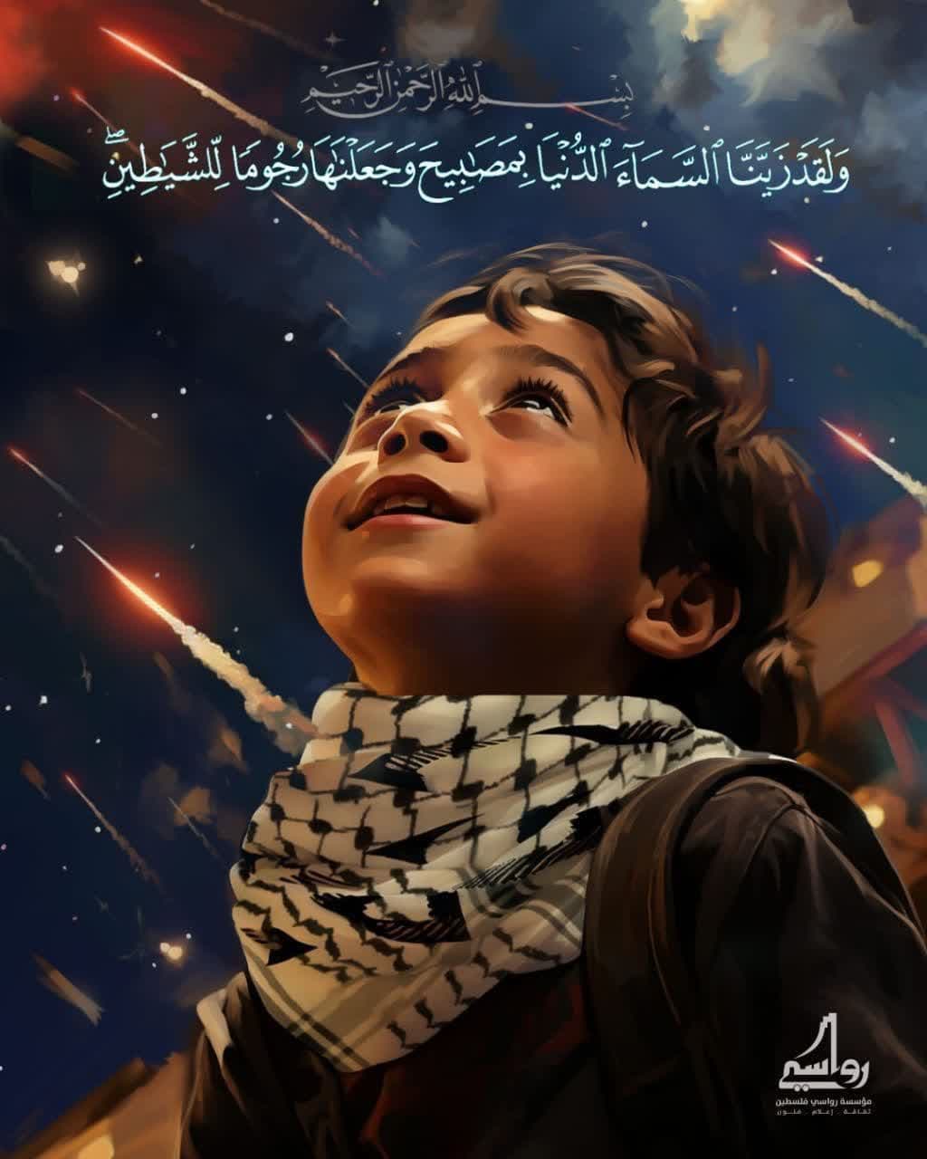📌رسانه های فلسطینی، شادی امشب کودکان فلسطینی را اینگونه به تصویر کشید